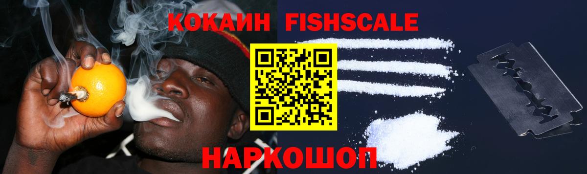 Кокаин Боливия Ртищево