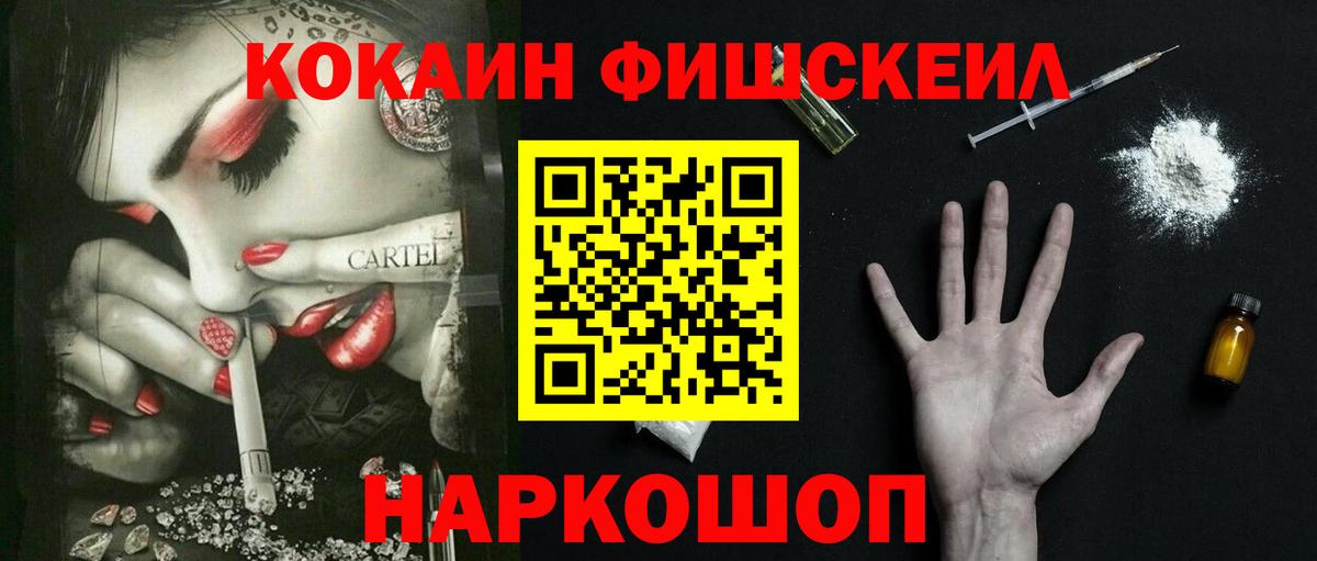 где продают наркотики  COCAIN Колумбийский  Вход с VPN  Ртищево  Cocaine Перу 