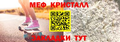 MESCALINE Нягань