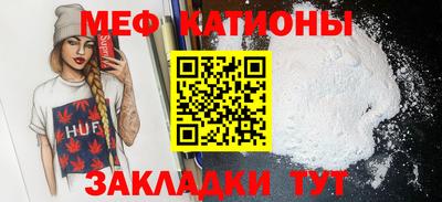 MESCALINE Нягань