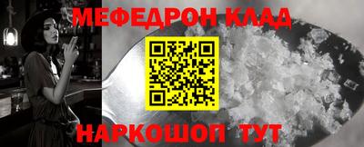 мефедрон мука Обнинск