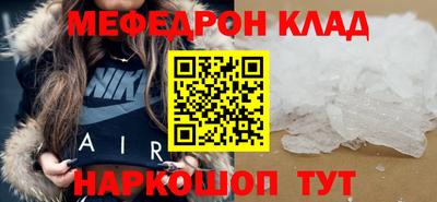 MESCALINE Нягань