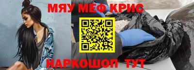 MESCALINE Нягань