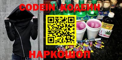 мефедрон мука Обнинск