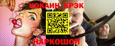 кокаин колумбия Обь