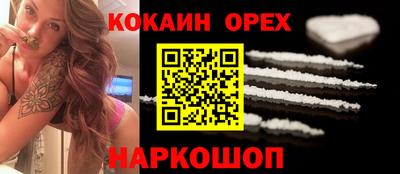 мефедрон мука Обнинск