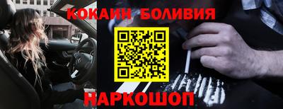 мефедрон мука Обнинск