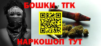 мефедрон мука Обнинск