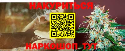 мефедрон мука Обнинск