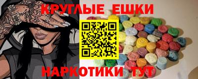 мефедрон мука Обнинск