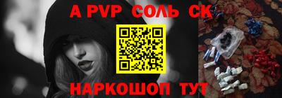 MESCALINE Нягань