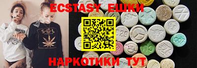 MESCALINE Нягань