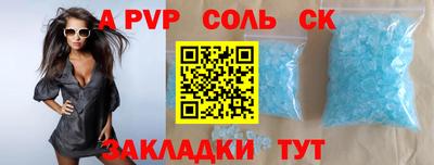 MESCALINE Нягань