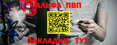 мефедрон мука Обнинск