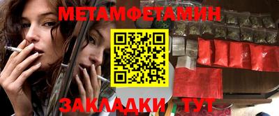 мефедрон мука Обнинск