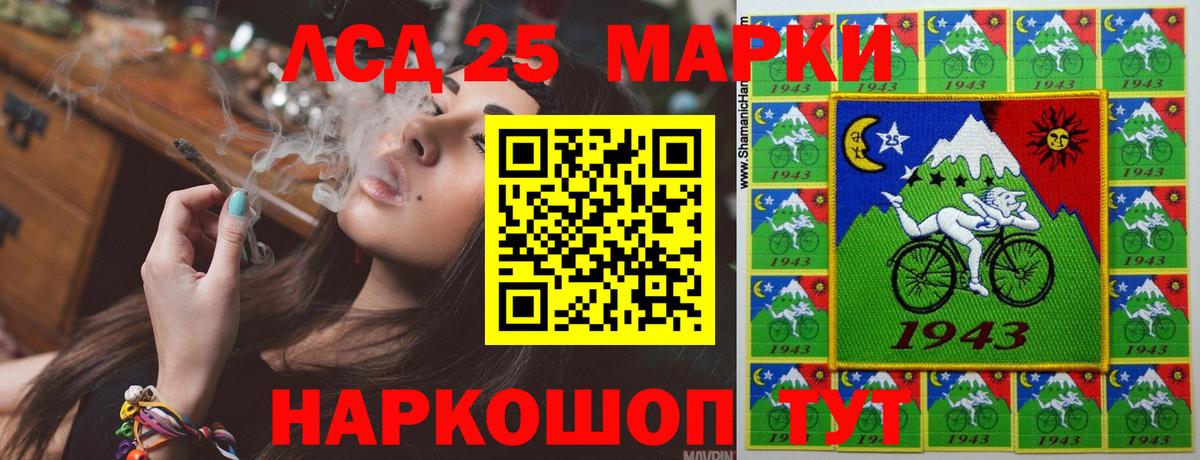 Ртищево  ЛСД экстази ecstasy  LSD-25 экстази кислота  мега зеркало  Вход с VPN 