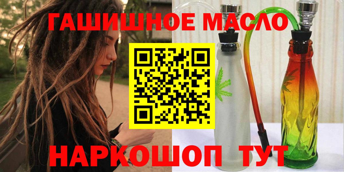 ТГК концентрат Ртищево