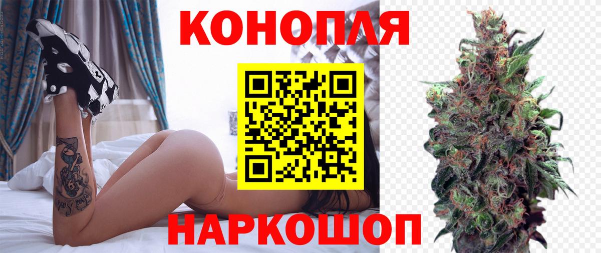 Бошки марихуана Ganja Ртищево